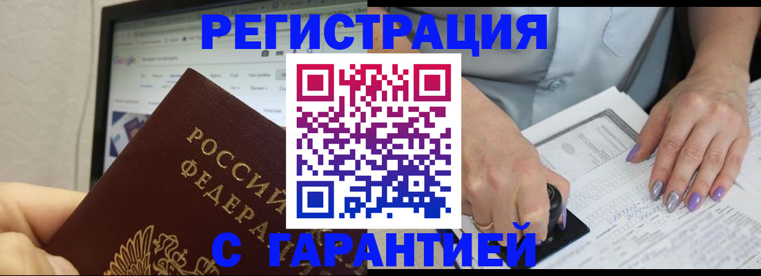 регистрация для школы в Подпорожье